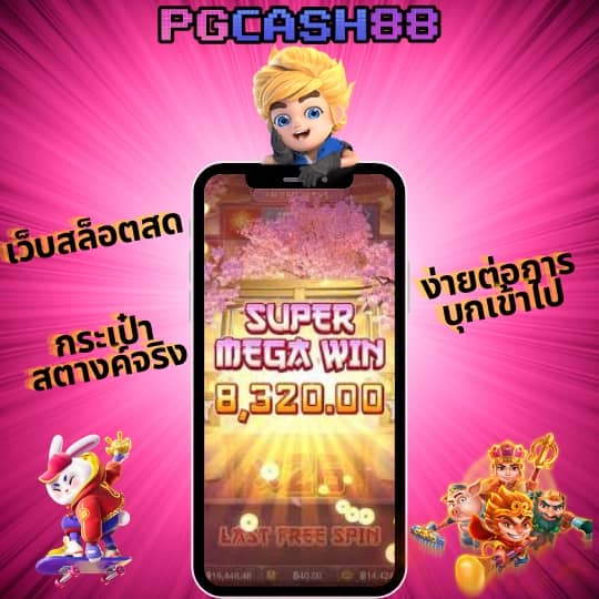 juad888 เข้า สู่ ระบบ