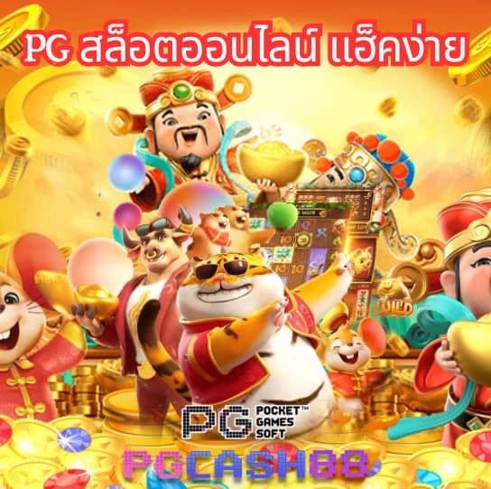 juad888 เข้า สู่ ระบบ
